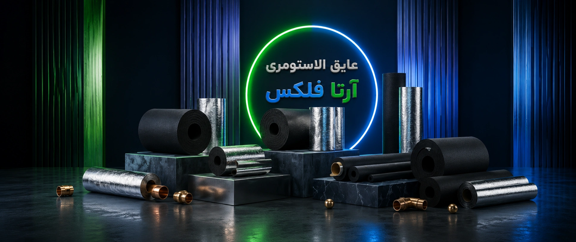 عایق